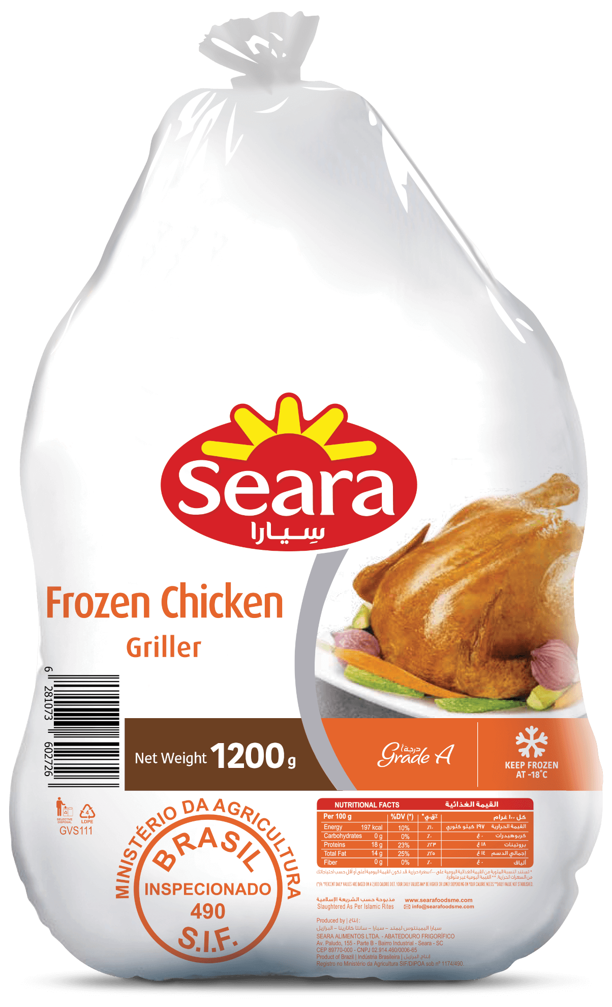 1.1.6-Whole-Chicken-1200g-EN1980px SEARA WHOLE CHICKEN 1200 GM